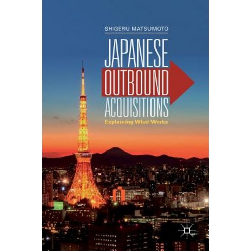 (영문도서) Japanese Outbound Acquisitions: Explaining What Works Hardcover, Palgrave MacMillan, English, 9789811313639
