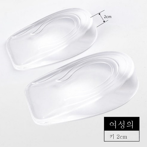 ZZJJC 플라워 링 히든 키높이 깔창 여 PU 실리콘 반 깔창 남 키높이 굽 반 깔창, 여자 2cm