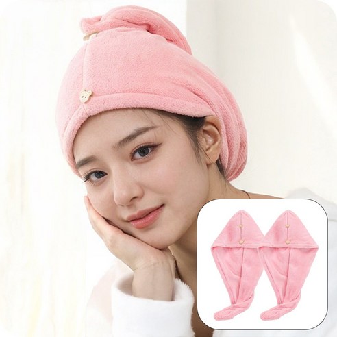 아뜨리 두꺼운 여성 머리 말리는 수건 드라이 헤어타올, 2개, 핑크