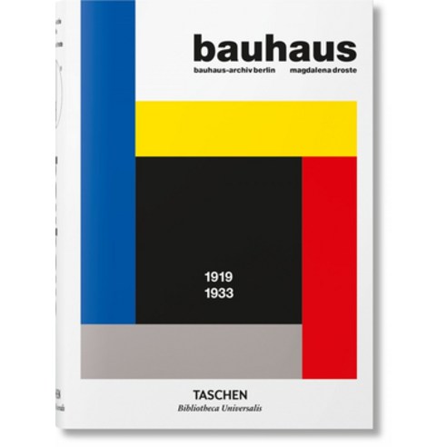 (영문도서) Bauhaus Updated Edition Hardcover, Taschen