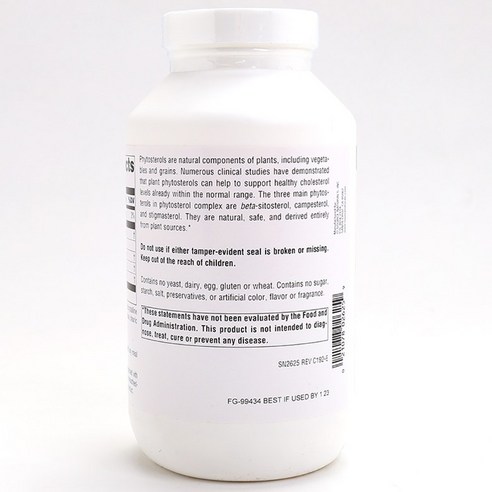 소스내츄럴스 메가 스트랭스 베타 시토스테롤 375mg 타블렛, 240정, 4개