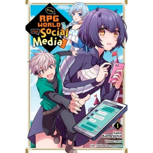 If the RPG World Had Social Media... Vol. 1 (Manga) Paperback, Yen Press, English, 9781975320942