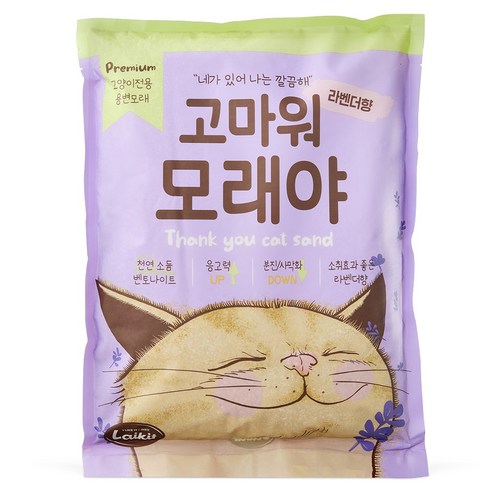 라이킷 고마워 모래야 고양이 모래, 3kg, 6개, 라벤더향