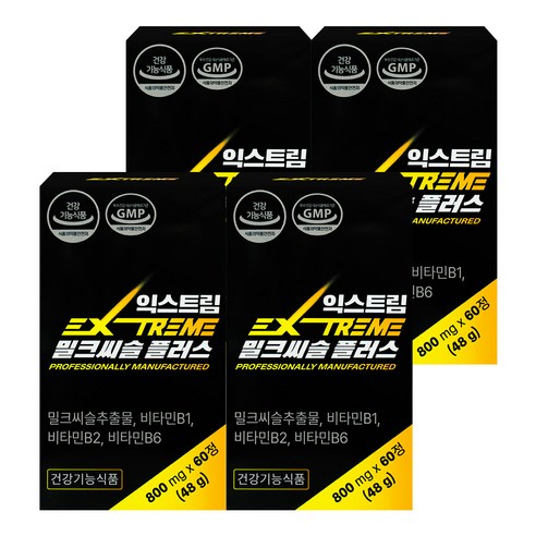 익스트림 밀크씨슬 플러스 / 800mg, 8개, 60정