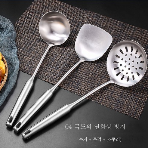 ZZJJC 304 두꺼운 스테인리스 스틸 국자볶음 주걱 주걱 주걱 주방용 스푼 주방 주방 주방 주방용 주걱 주걱 주걱 세트, Bottile Soup Balloon- 매우 두꺼운 세