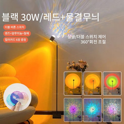 공간의 분위기를 바꾸는 특별한 조명