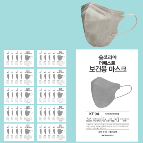 숨코리아 더베스트 베이직 2단 황사 보건용 마스크 KF94 새부리형 마스크 대형 개별포장, 연회색, 1매입*100개