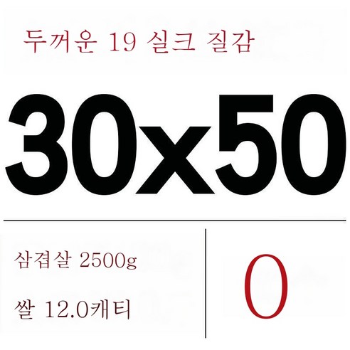ZZJJC 무늬진공주머니망무늬주머니가정용 식품밀봉보호가방흡입압축아교떡포장봉투, 19 실크 30x50cm(50개)
