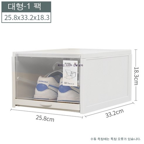 MEIISEO가정용 신발 수납함 신발 플라스틱 서랍장 신발 상자 가정용품 신발 보관상자 투명 수납함, 회색신발상자[단일가격]