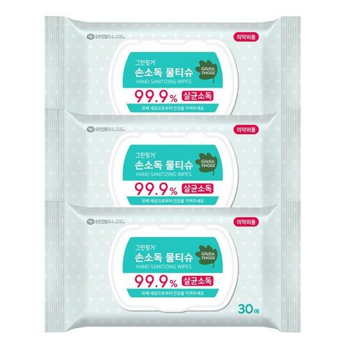 그린핑거 소독 알콜 티슈로 안심과 청결을 한 번에!