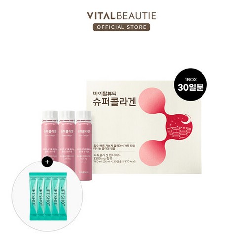 바이탈뷰티 [바이탈뷰티] 슈퍼콜라겐 30일 + 리프트샷 5입, 선택완료, 단품없음
