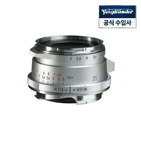 [정품등록 상품] 보이그랜더 ULTRON Vintage Line 35mm F2 ASP Type II 실버 VM 마운트