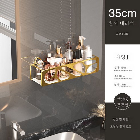 DFMEI 화장실 욕실 선반 벽걸이 펀칭면제 화장실 벽모퉁이 화장실 목욕세면대 삼각수납대, DFMEI 플랫 【화이트】【2단】
