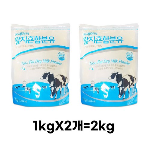 본데어리 탈지 혼합분유, 2kg, 5개