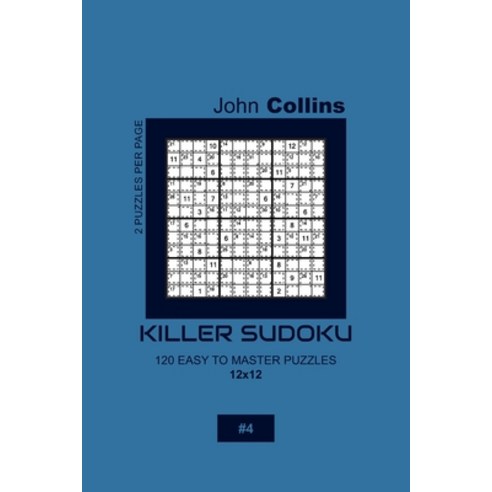 Killer Sudoku - 120 Easy To Master Puzzles 12x12 - 4 Paperback, Independently Published, English, 9781656563019