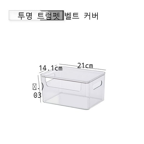 데스크톱 수납함 화장품 잡동사니 사무용 책상 문구 서류 간식 직사각형 주방 화장실 정리함, 투명 스몰 - 덮개