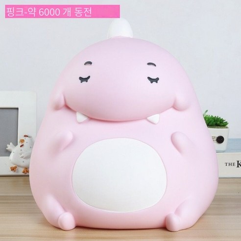 작은 노란 오리 돼지 저금통 돼지 저금통 대용량 창조적 인 돼지 저금통 큰 가을 예방, 달링 소스 엑스트라 큰 핑크