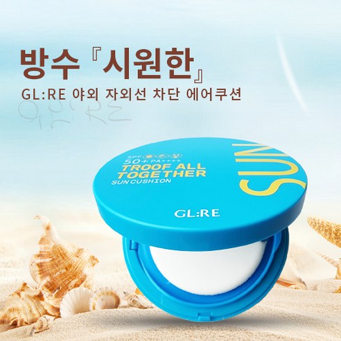 지엘리 지엘리 트루프 올투게더 선쿠션 본품 25g, 1개