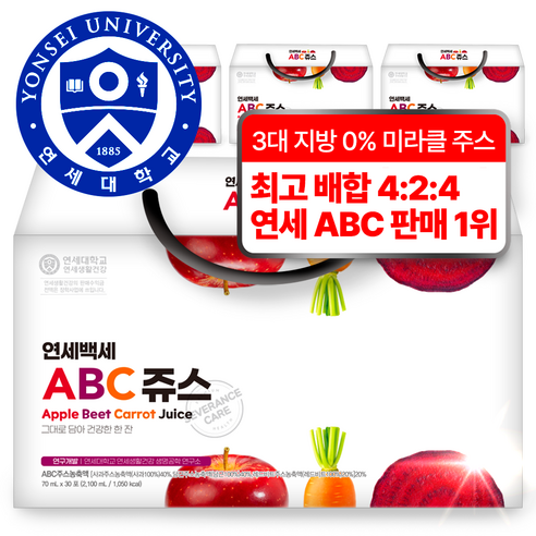 연세생활건강 연세백세 ABC주스, 70ml, 120개