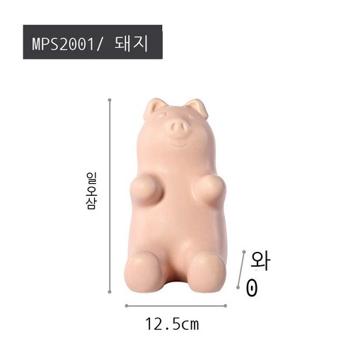 북유럽풍 창의 귀엽다 도자기