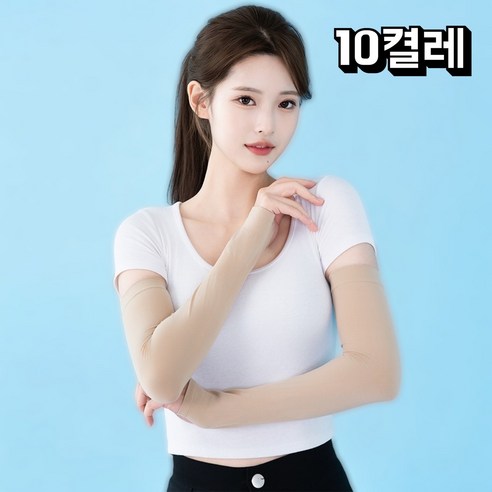 태르아 자외선차단 쿨토시 10켤레 여름 냉감 팔토시, 10개, 스킨