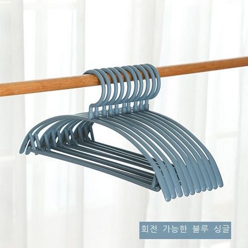 옷걸이 가정용 흔적 없는 옷걸이 옷걸이 갈고리 빨래걸이 옷걸이 옷걸이 옷걸이 옷걸이 옷걸이 옷걸이 받침대, 회전 가능한 파란색