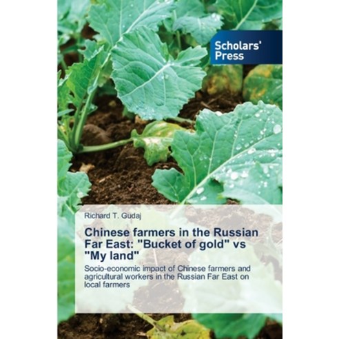 (영문도서) Chinese farmers in the Russian Far East: "Bucket of gold" vs "My land" Paperback, Scholars'' Press, English, 9786138945949