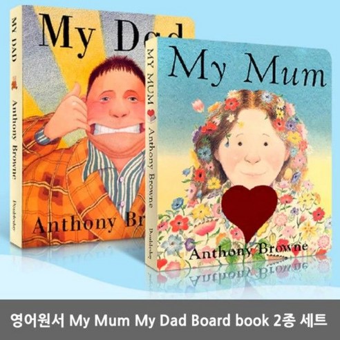 영문 원서 My Mum Dad Board book 2종 세트, 1set