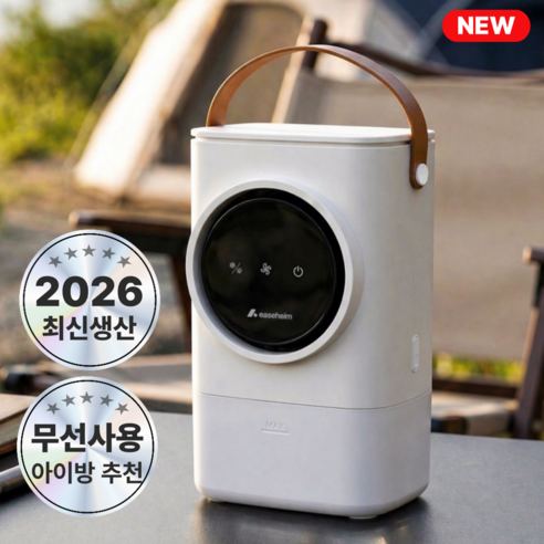 [26년신상품]이즈하임 급속냉각 에어쿨러 무선 미니 냉풍기
