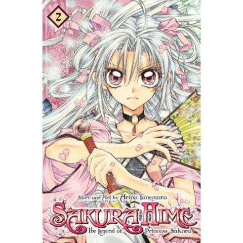 (영문도서) Sakura Hime: The Legend of Princess Sakura Vol. 2 2 Paperback, Viz Media, English, 9781421538839