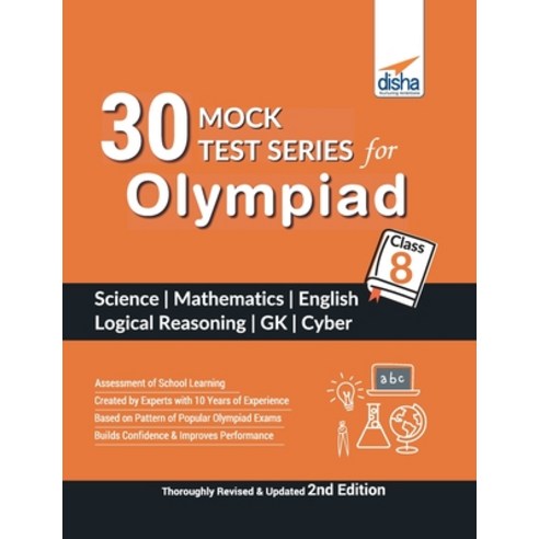 30 Mock Test Series for Olympiads Class 8 Science Mathematics English Logical Reasoning GK & Cyb... Paperback, Disha Publication