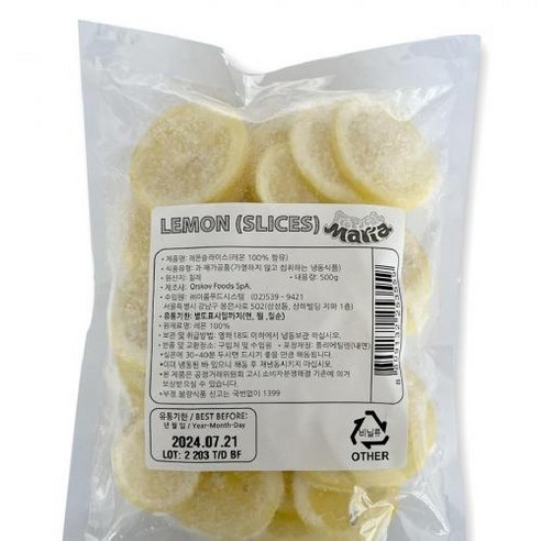 냉동 레몬슬라이스 이룸 500G, 단품, 단품