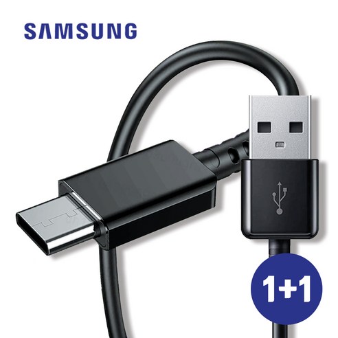 삼성 정품 USB C타입 고속 충전 케이블 1+1 1.2M (1년무상 A/S), 2개