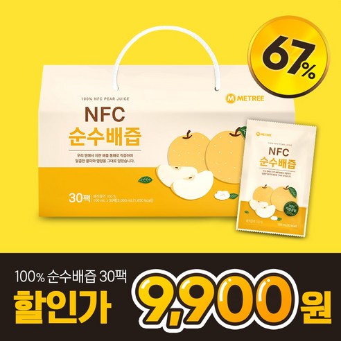 미트리 NFC 순수배즙, 100ml, 30개