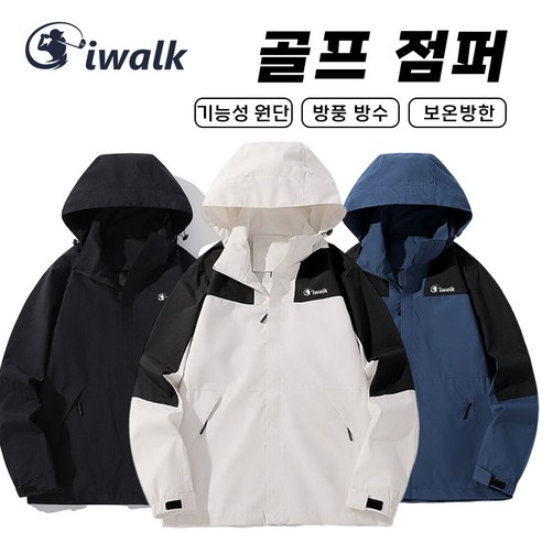 Giwalk 남녀 바람막이 봄 가을 간절기 골프 바람막이 방수 바람막이 등산 자켓