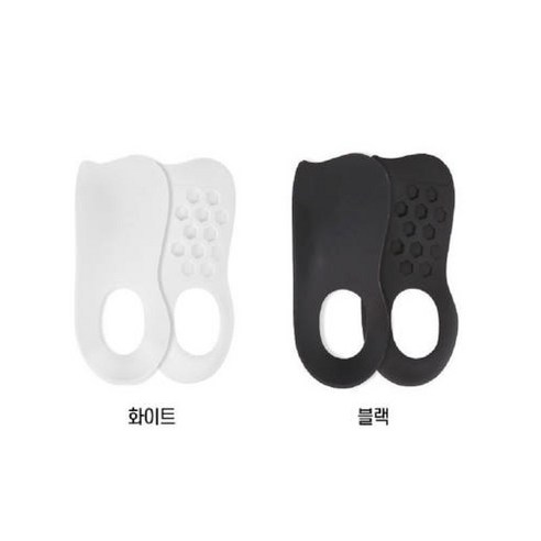 발 건강을 위한 숨겨진 조력자: 아치깔창으로 되찾는 편안함 아치핀솔루션