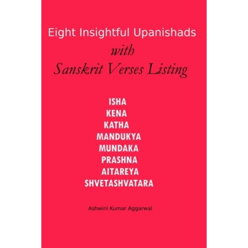 (영문도서) Eight Insightful Upanishads with Sanskrit Verses Listing Paperback, Devotees of Sri Sri Ravi Sh..., English, 9789392201493