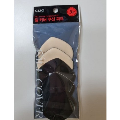 부드러운 사용감 피부결 사이사이 소프트하게 밀착 클리오 킬커버쿠션퍼프 5EA, 1개, 단일