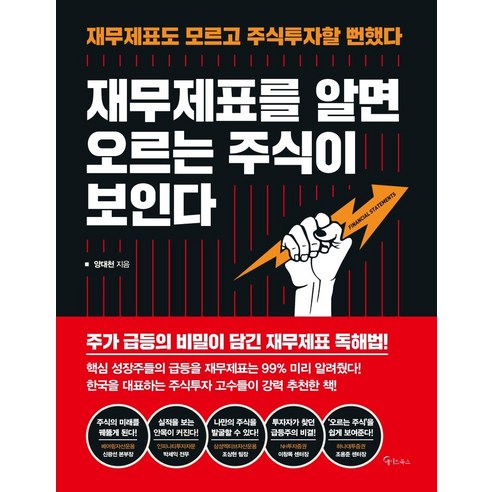 김영익재무제표 추천상품 김영익재무제표 가격비교