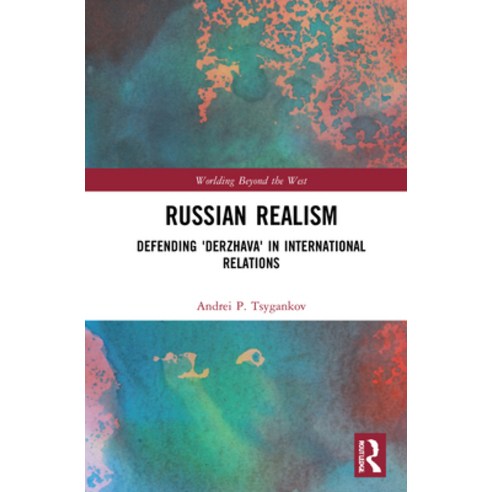 (영문도서) Russian Realism: Defending ''Derzhava'' in International Relations Hardcover, Routledge, English, 9781032162300