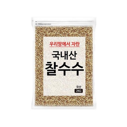 국내산 찰수수쌀 2kg 1개