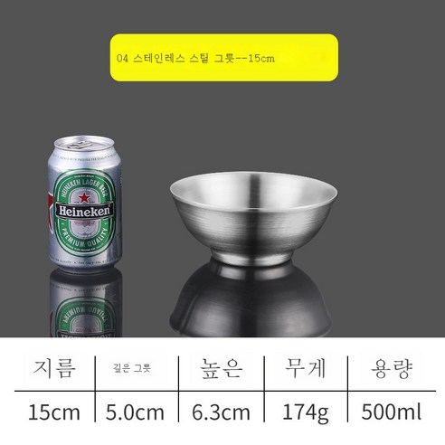 304 스테인레스 스틸 그릇 샐러드 그릇 중국 쌀 그릇 홈 스프 그릇 일본 그릇 쌀 국수 스테인레스 스틸 그릇, 모래 15cm.