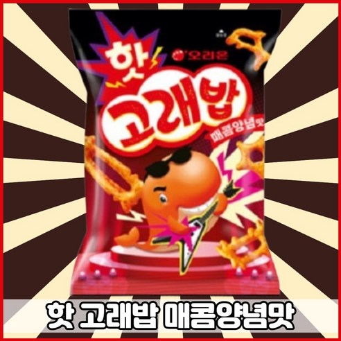 오리온 핫 고래밥 매콤양념맛, 56g, 3개