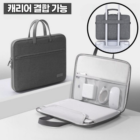 오리치 180도 개방 노트북 가방, 다크그레이, 1개