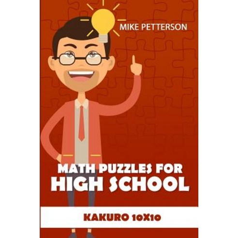 (영문도서) Math Puzzles For High School: Kakuro 10x10 Paperback, Independently Published, English, 9781798542965