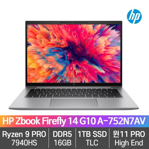 hp 추천제품 HP Zbook Firefly 14 G10 A 모바일 워크스테이션