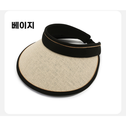 바이리브 자외선차단 챙 넓은 모자