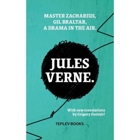 (영문도서) Master Zacharius Gil Braltar A Drama in the Air Paperback, Teplev Media Pty. Ltd., English, 9780648337928