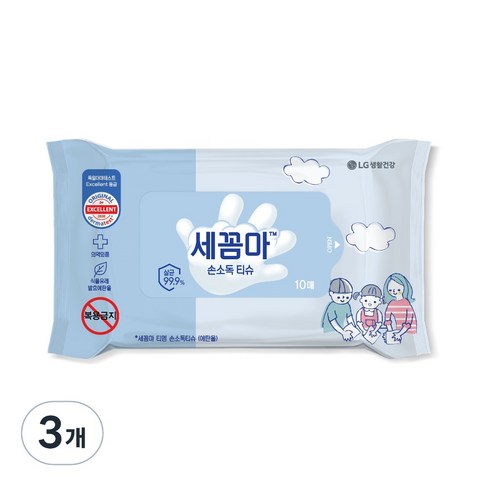 세균 걱정 끝! 세균아 꼼짝마 손소독 티슈로 깨끗하고 건강하게!