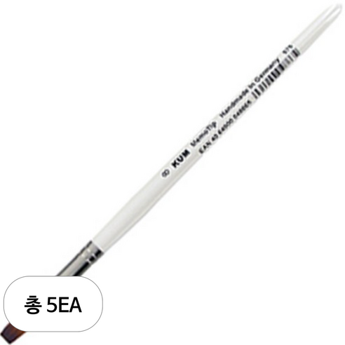 쿰 메모리 포인트 평붓, 5개, 8호